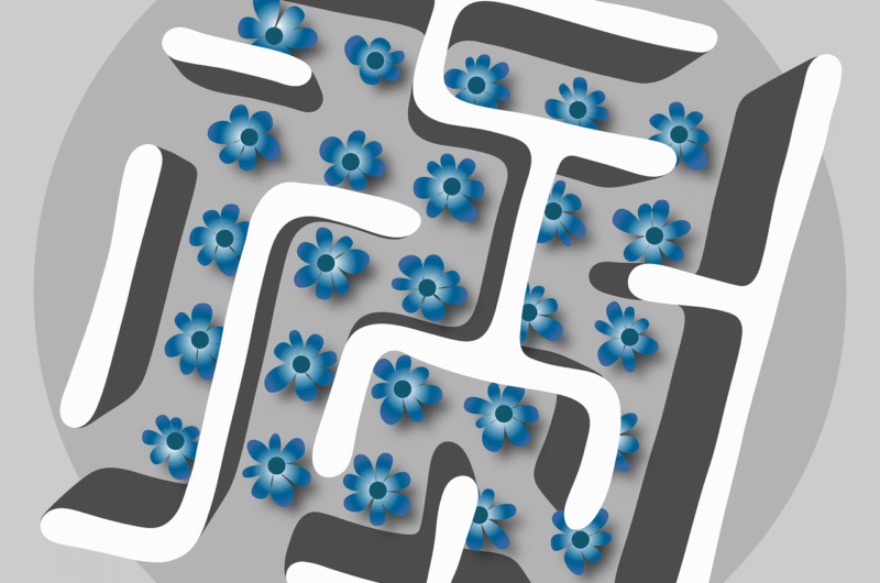 testez vos connaissances avec notre quiz interactif et divertissant. amusez-vous tout en apprenant sur une variété de sujets passionnants !